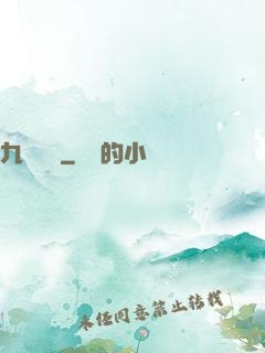 九龍傳記