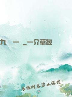 九龍歸一訣