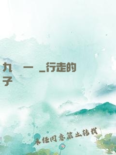 九龍歸一訣