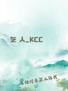 乞憐人