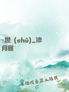 亂世書(shū)