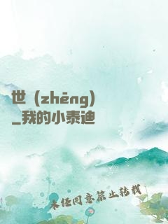 亂世爭(zhēng)鳴