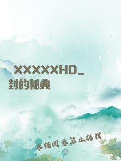 亂奷XXXXXHD