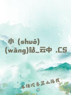 亂綸小說(shuō)網(wǎng)站