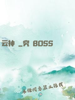 云神圖