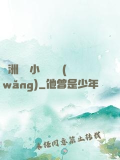 亞洲龍騰小說閱讀網(wǎng)
