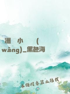亞洲龍騰小說閱讀網(wǎng)