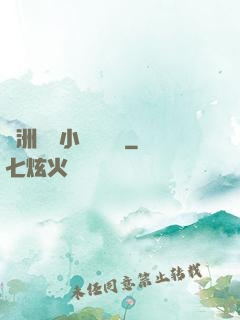 亞洲龍騰小說閱讀網