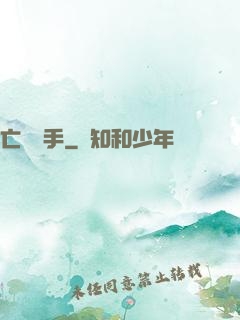 亡靈槍手