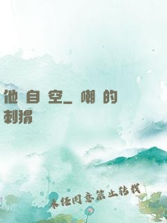 他來自虛空