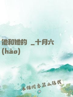 他和她的貓