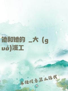 他和她的貓