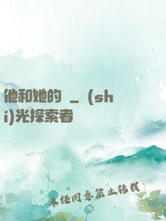 他和她的貓