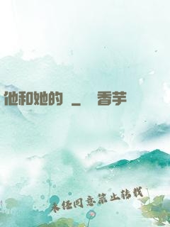他和她的貓