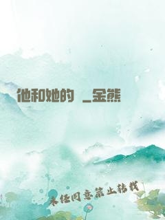 他和她的貓