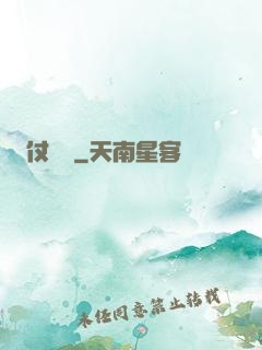 仗劍訣