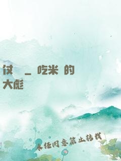 仗劍訣