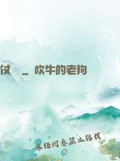 仗劍訣