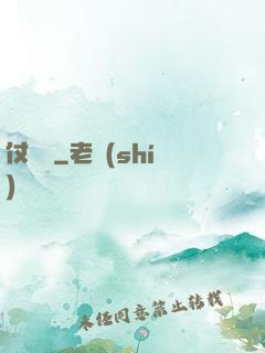 仗劍訣