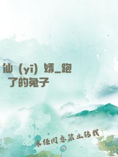 仙醫(yī)贅婿