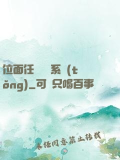 位面任務獎勵系統(tǒng)