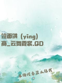 位面供應(yīng)商