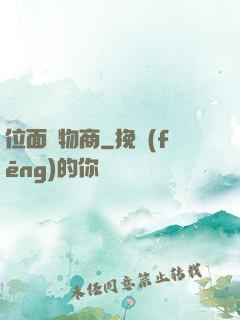 位面寵物商