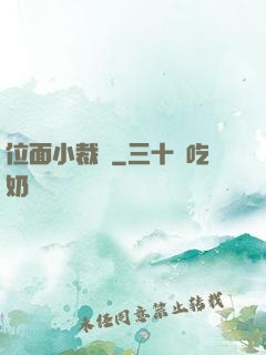 位面小裁縫