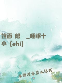 位面無限輪盤