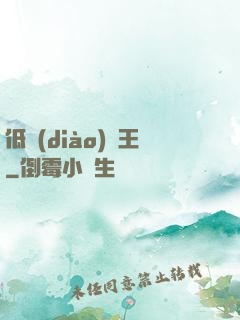 低調(diào)為王