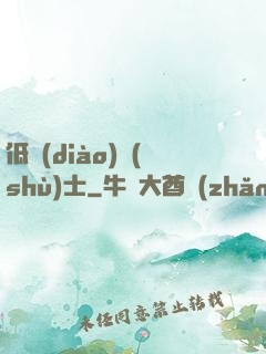 低調(diào)術(shù)士