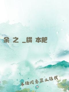 余燼之銃