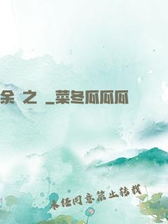余燼之銃