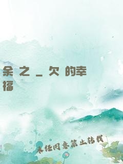 余燼之銃