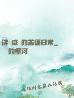 佛門咸魚的苦逼日常