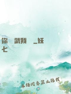 你們練武我讀書