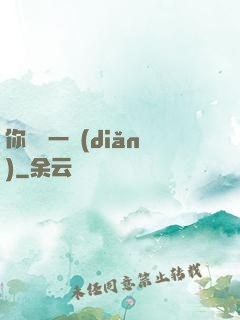 你們輕一點(diǎn)