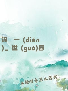 你們輕一點(diǎn)