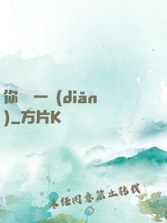 你們輕一點(diǎn)