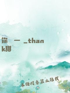 你們輕一點