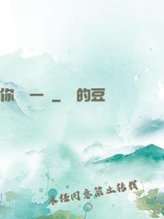 你們輕一點
