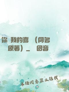你給我的喜歡（同名電視劇原著）