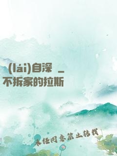 來(lái)自深淵