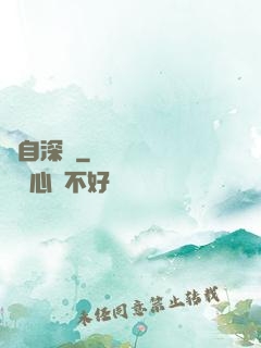 來自深淵