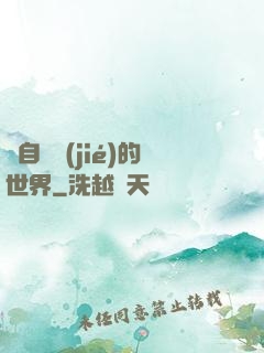來自終結(jié)的世界