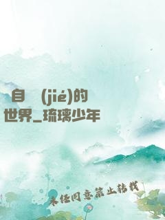 來自終結(jié)的世界