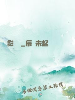 俠影驚鴻