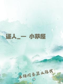 俠氣逼人