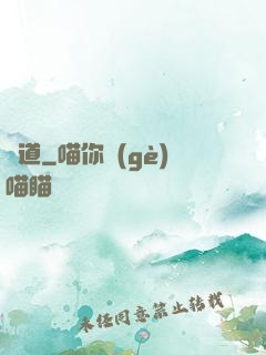 俠道