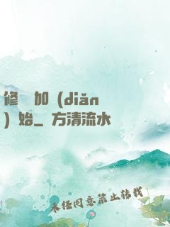 修煉從加點(diǎn)開始